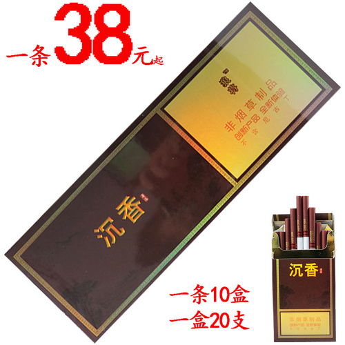 鳳凰水仙 非煙草戒煙產品的健康新選擇