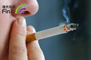 提高稅費 遏制吸煙的有效途徑