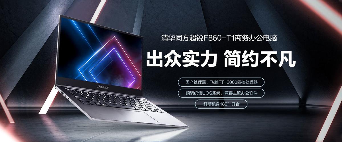 數字化轉型的安全基石 黑龍江安可信息安全技術賦能信息系統集成服務