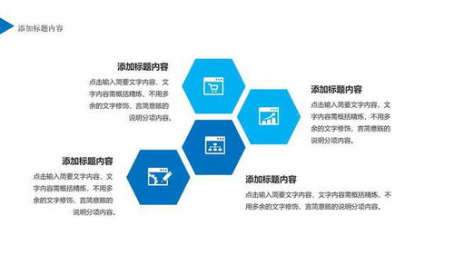 企業(yè)管理之員工執(zhí)行力提升培訓