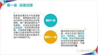 筑牢安全防線，賦能企業(yè)管理——論企業(yè)領導及管理人員的安全生產(chǎn)培訓